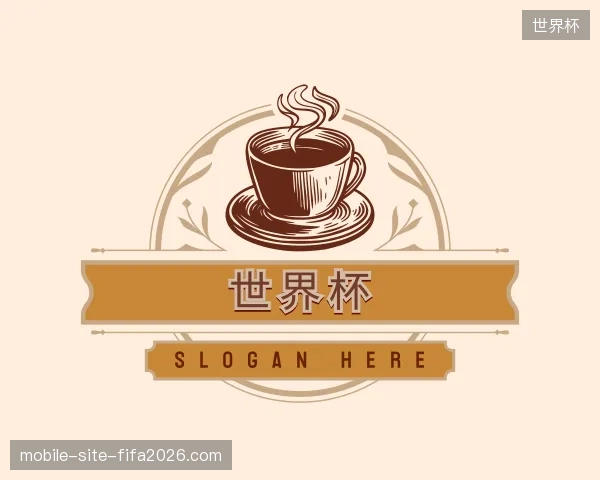认识世界杯官方入口